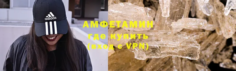 Amphetamine 97%  где купить наркоту  Полесск 