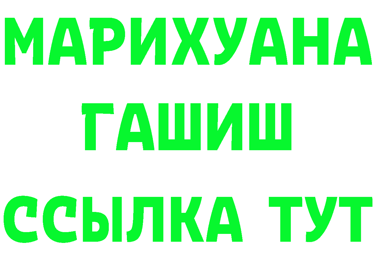 КЕТАМИН VHQ ТОР shop блэк спрут Полесск