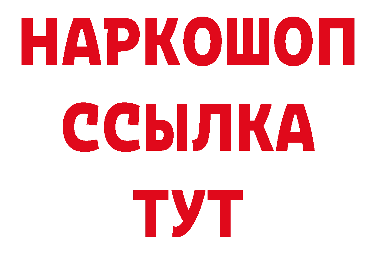 Что такое наркотики нарко площадка клад Полесск