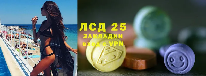 Лсд 25 экстази ecstasy  кракен сайт  Полесск 